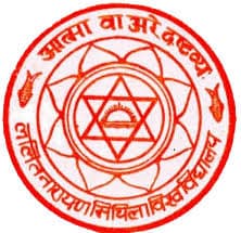 Babasaheb Bhimrao Ambedkar University Logo
