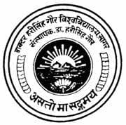 Dr. Harisingh Gour Vishwavidyalaya Sagar Logo