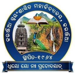 Government Industrial Training Institute Karanjia Logo